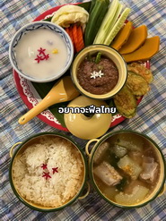 Baan--Baan Nakhon Nayok บ้านๆ นครนายก 